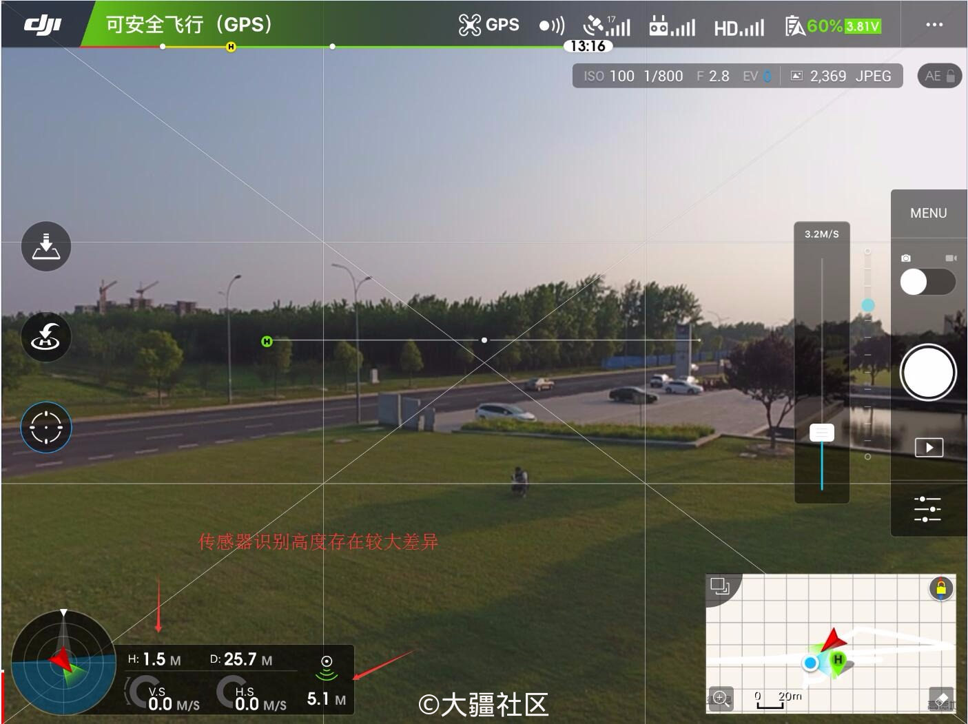精灵4高度识别差异带来的智能飞行BUG | 大疆