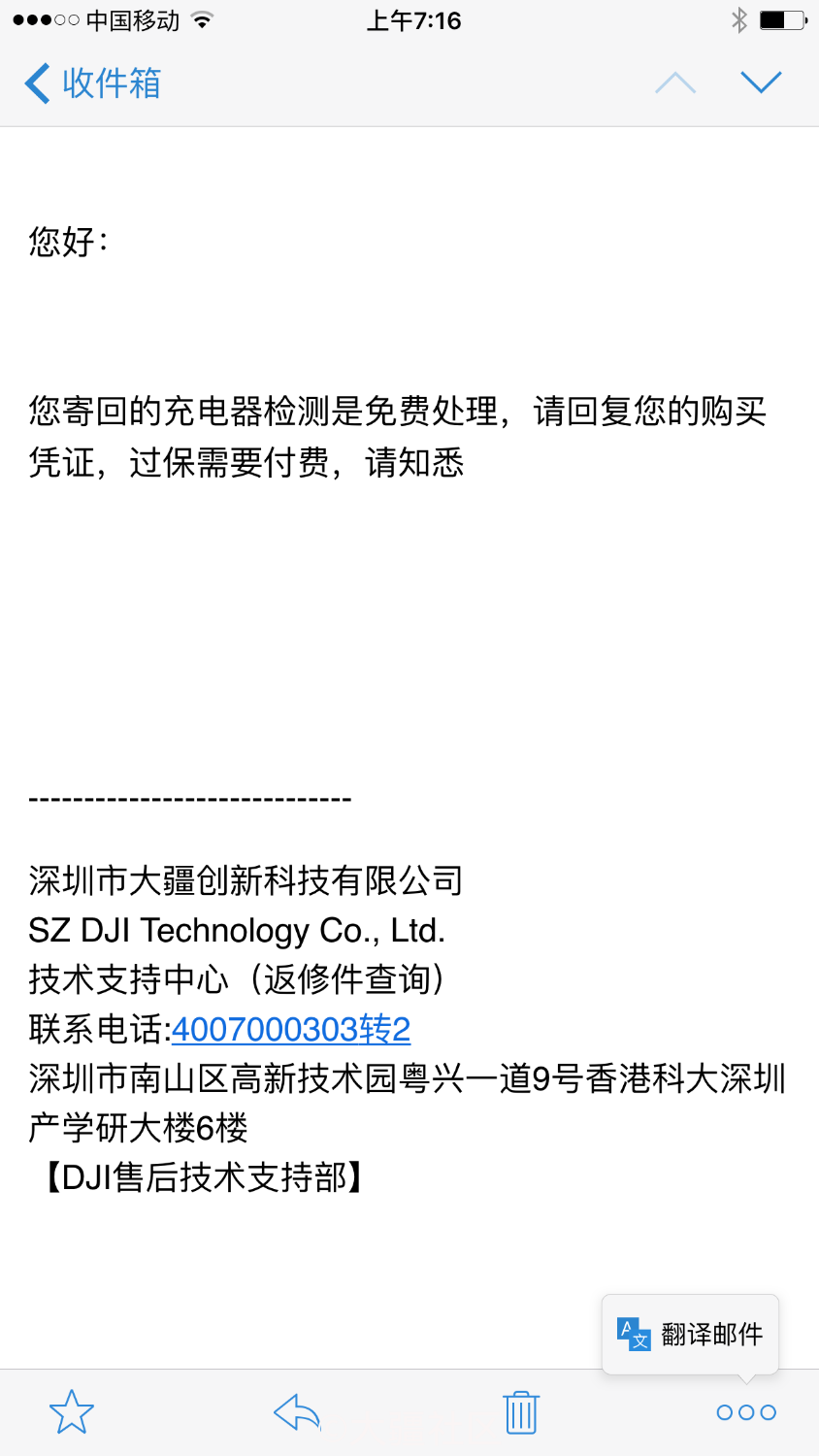 没发票可以保修?求解