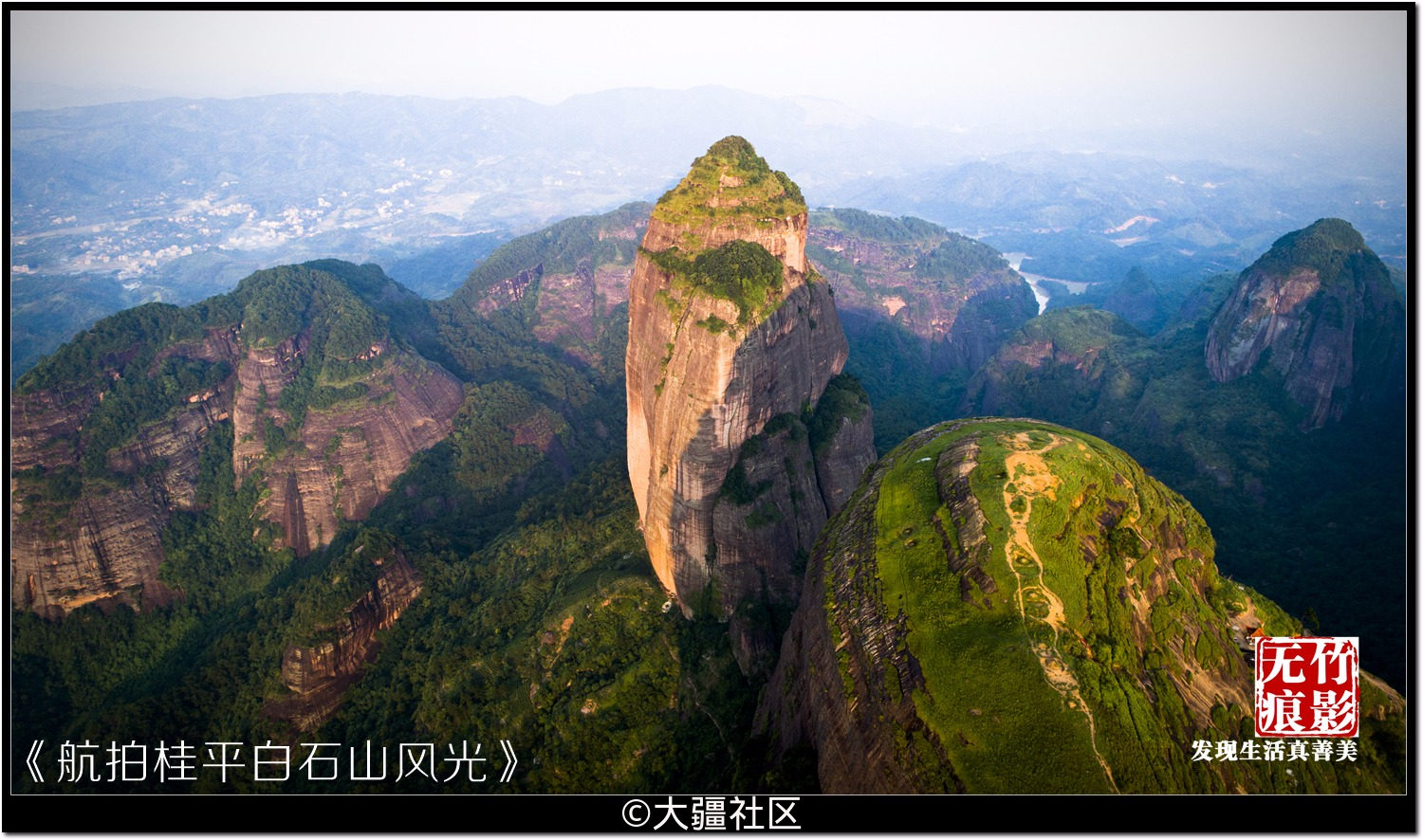 雄壮秀丽的的丹霞地貌——航拍广西桂平市白石山风光!