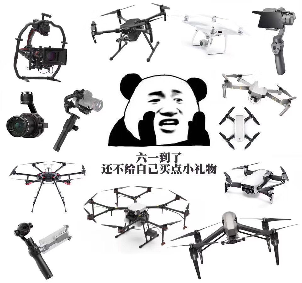 六·一了,送你一台悟2!