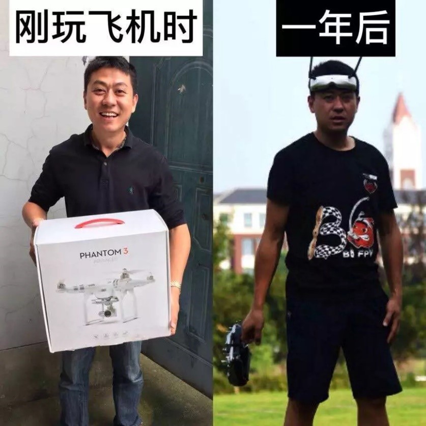 飞手眼中的世界VS别人眼中的世界